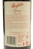 (2) 2013 Penfolds Grange Bin 95, South Australia [JR17.5] [WS97] [WE95] [RP100] [JO96] - 4