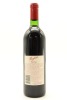 (1) 1992 Penfolds Grange Bin 95, Australia [WS94] [JO94] - 2