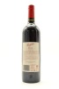 (1) 2006 Penfolds Grange Bin 95, South Australia [JR18] [RP98] [BC98] - 2