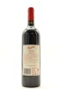 (1) 2004 Penfolds Grange Bin 95, South Australia [JR19] [WE96] [WS98] [JO98] - 2