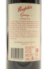 (1) 2004 Penfolds Grange Bin 95, South Australia [JR19] [WE96] [WS98] [JO98] - 3