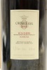 (1) 2001 Ornellaia Bolgheri Superiore, Tuscany, 1500ml [JR17] [RP96] [WS95] (OWC) - 3