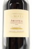 (1) 2014 Te Mata Estate 'Awatea' Cabernets - Merlot, Hawke's Bay, 1500ml - 3