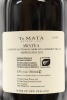 (1) 2011 Te Mata Estate 'Awatea' Cabernets - Merlot, Hawke's Bay, 1500ml (GB) - 3