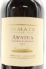 (1) 2011 Te Mata Estate 'Awatea' Cabernets - Merlot, Hawke's Bay, 1500ml (GB) - 4