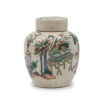 A Chinese Qing Dynasty Famille Verte Liddid Jar decorated with lady pattern