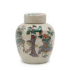 A Chinese Qing Dynasty Famille Verte Liddid Jar decorated with lady pattern - 2