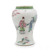 A Chinese Qing Dynastry Yongzheng Period Famille Rose Vase decorated with figures - 2