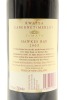 (1) 2003 Te Mata Estate Awatea Cabernets Merlot, Hawke's Bay - 2