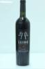 (1) 1993 Hollick Ravenswood Cabernet Sauvignon, Coonawarra