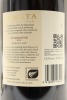 (1) 2014 Te Mata Estate Coleraine, Hawke's Bay, 1500ml [BC98] - 2