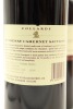 (2) 2003 Collards Rothesay Cabernet Sauvignon, Auckland - 2