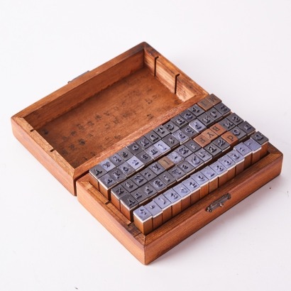 A Boxed 70pc Stamb Set