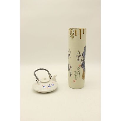 A Japanese ?Laurel Crown? Sake Pot and A Furukawa Art Piece (Furukawa in Jingdezhen) (Damaged)