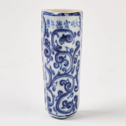 A Chinese Qing Dynasty Blue And White 'Floral' Bird Feeder （Ming Dynasty Xuande Year Mark）