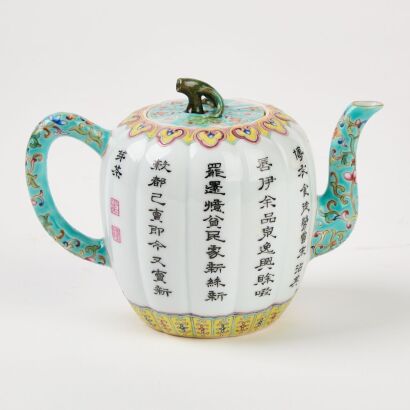 A Chinese Famille-Rose 'Flowers And Calligraphy ' Teapot (Qing Dynasty Kangxi Year Mark)