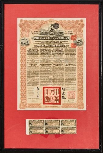 Republic Of China (1913) Bonds