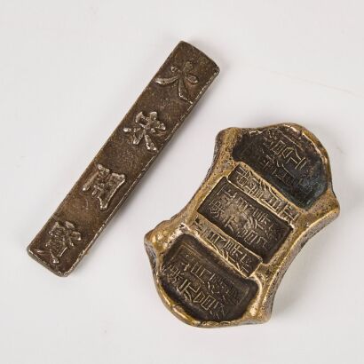 Two Chinese Old Silver Ingots