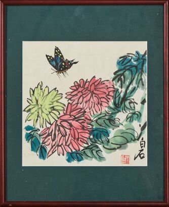 Flowers And Butterflies- A Chinese Painting (Qi Baishi Stamp)