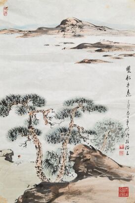 Landscape-A Chinese Painting (Che Pengfei Stamp)
