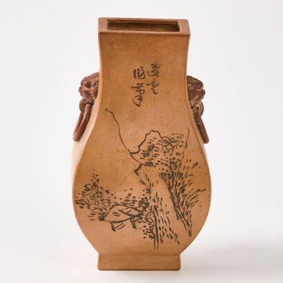 A Chinese Late Qing Dynasty Or Republican Period Duan-Clay Handled Zun