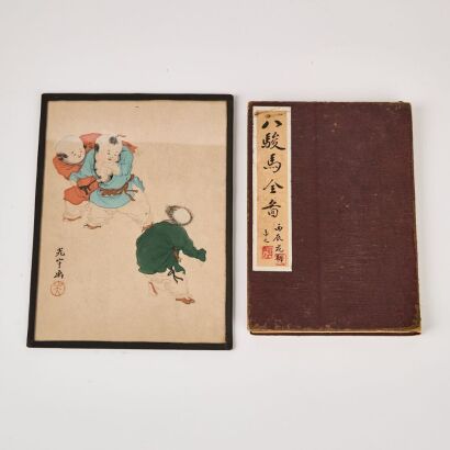 Zhang Guangyu, Playing Babies