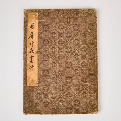 Ju Lian, Insects And Shen Zhuo, Insects