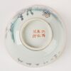 A Chinese Republican Period Famille-Rose Enamelled 'Boy On Qilin' Bowl - 3