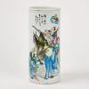 A Chinese 20th Century Famille-Rose Enamelled &lsquo;Floating In The World&rsquo; Sleeve Vase (Chang Xiang Produce)