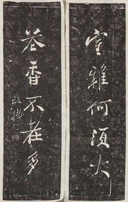 Zheng Banqiao, Calligraphy Couplet-Rubbing And Anonymous, Calligraphy