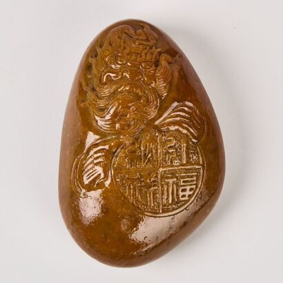 A Chinese Hetian Jade ‘Blessings and Fortune’ Pendant (Authentic Certificate Attached)