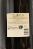 (1) 2022 Te Mata Estate Coleraine, Hawke's Bay, 9000ml - 3