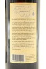 (2) 1996 Peninsula Estate Wines Cabernet Sauvignon - Merlot, Waiheke Island - 2