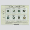 A Framed Presentation 'Ancient Coins of China' - 2