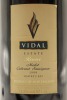 (1) 1999 Vidal Estate Reserve Merlot - Cabernet Sauvignon, Gimblett Gravels, 1500ml - 2