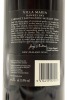 (1) 2009 Villa Maria Reserve Cabernet Sauvignon - Merlot, Gimblett Gravels, 1500ml - 2