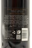 (1) 2012 Villa Maria Reserve Cabernet Sauvignon - Merlot, Gimblett Gravels, 1500ml - 3