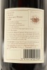 (2) 1990 Esk Valley Reserve Merlot Cabernet Cabernet Franc, Hawke's Bay, 1500ml (GB) - 2