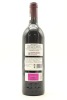 (1) 2012 Vega Sicilia Unico Gran Reserva, Ribera del Duero [JR18] [RP95] [WE97] [WS96] - 2