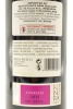 (1) 2012 Vega Sicilia Unico Gran Reserva, Ribera del Duero [JR18] [RP95] [WE97] [WS96] - 4