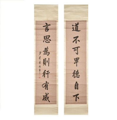 A Pair of Chinese Calligraphy (Li Hongzhang Mark)