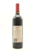 (1) 2010 Penfolds Grange Bin 95, South Australia [JR19] [RP99] [WE99] [WS98] - 2
