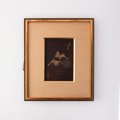 A Japanese 20th Century Frame With Landscape In Gold and Silver