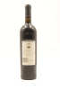 (1) 1995 Hardy's Cabernet Sauvignon, Coonawarra - 2