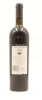 (1) 1996 Hardys Coonawarra Cabernet Sauvignon - 2