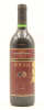 (1) 1996 Wyndham Estate Bin 444 Cabernet Sauvignon, South Eastern Australia