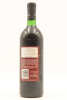 (1) 1988 Wynns Coonawarra Estate John Riddoch Cabernet Sauvignon, Coonawarra (TL) - 2