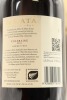 (2) 2014 Te Mata Estate Coleraine, Hawke's Bay, 1500ml [BC98] (GB) - 4