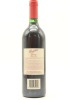 (1) 1999 Penfolds Grange Bin 95, Australia [JR17.5] [BC96] [JO96] - 2
