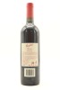 (1) 2003 Penfolds Grange Bin 95, South Australia [JR18] - 2